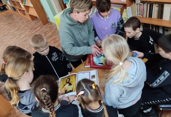 «День православной книги»